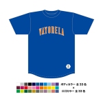 アーチロゴTシャツ 写真1