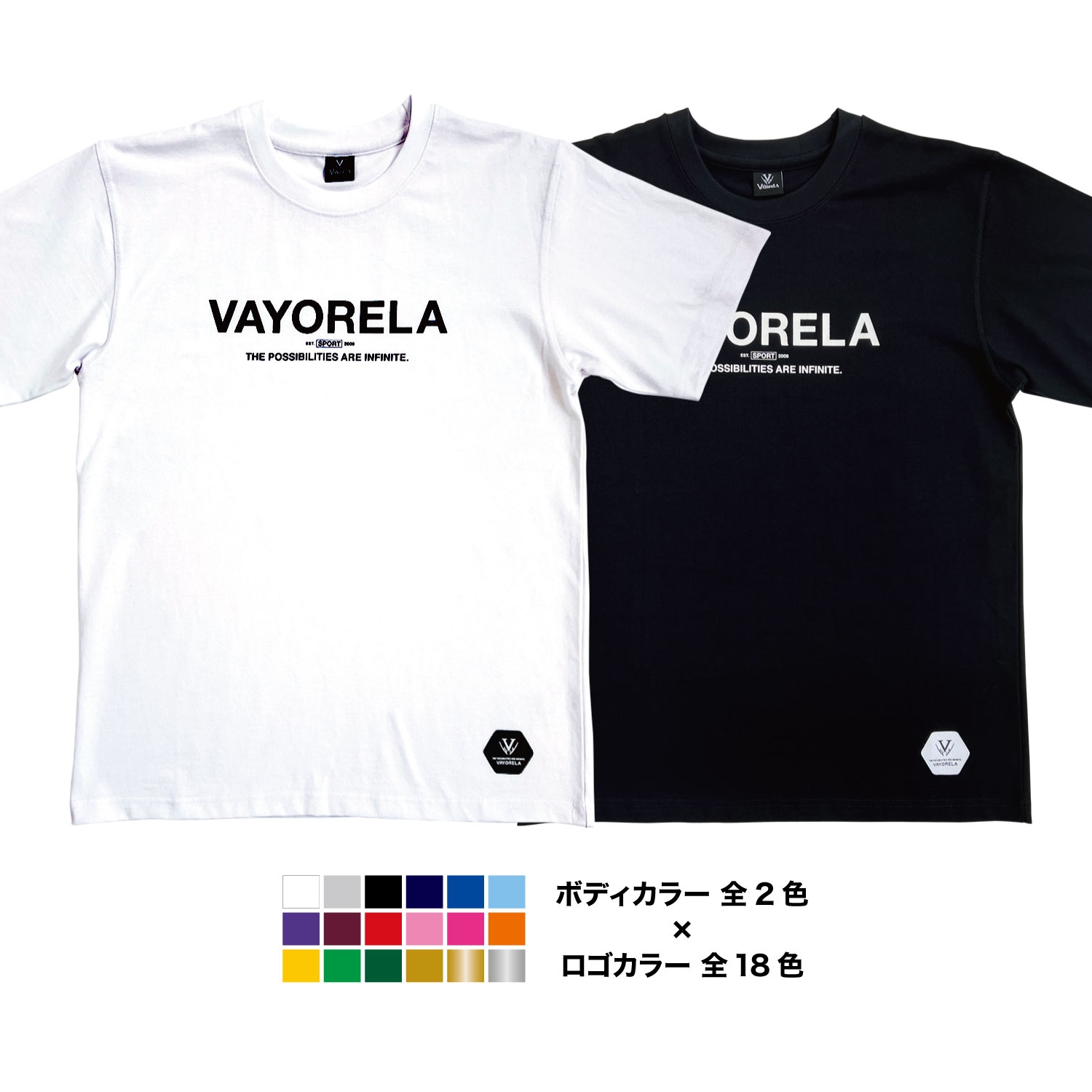 コットン フロントロゴTシャツ