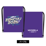 ZENCHU-Vortex LOGO  KNAPSACK 写真4