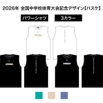 マーブルロゴパワーシャツ 写真1