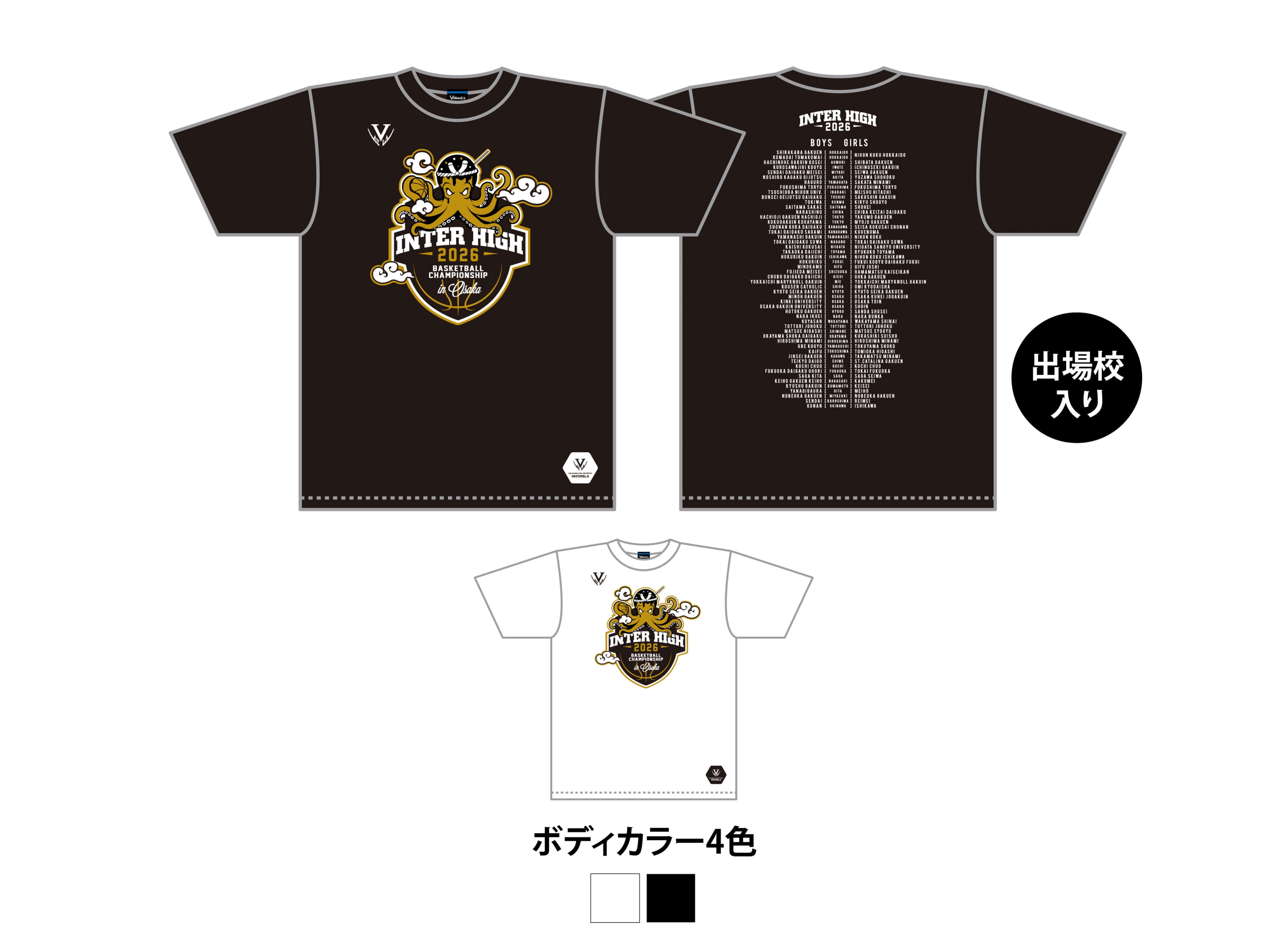 TAKOYAKI TEE 写真1