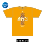 ZENCHU-Neo LOGO 写真4