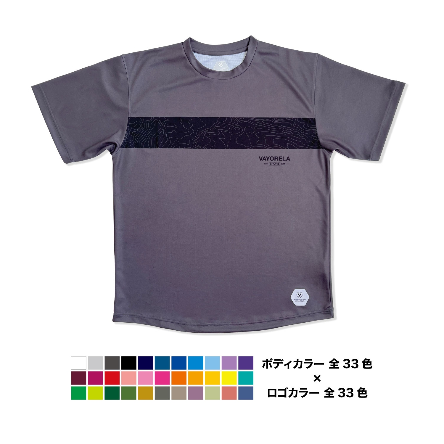 レベルラインＴシャツ