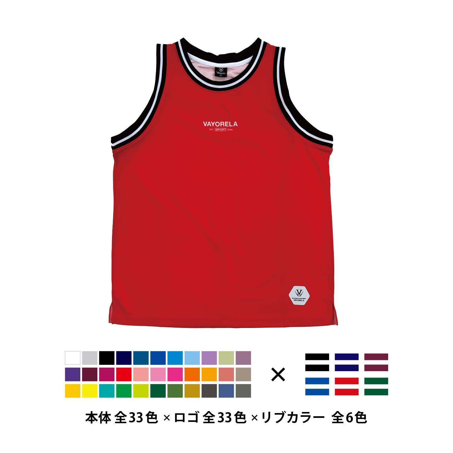 リブタンクトップシャツ