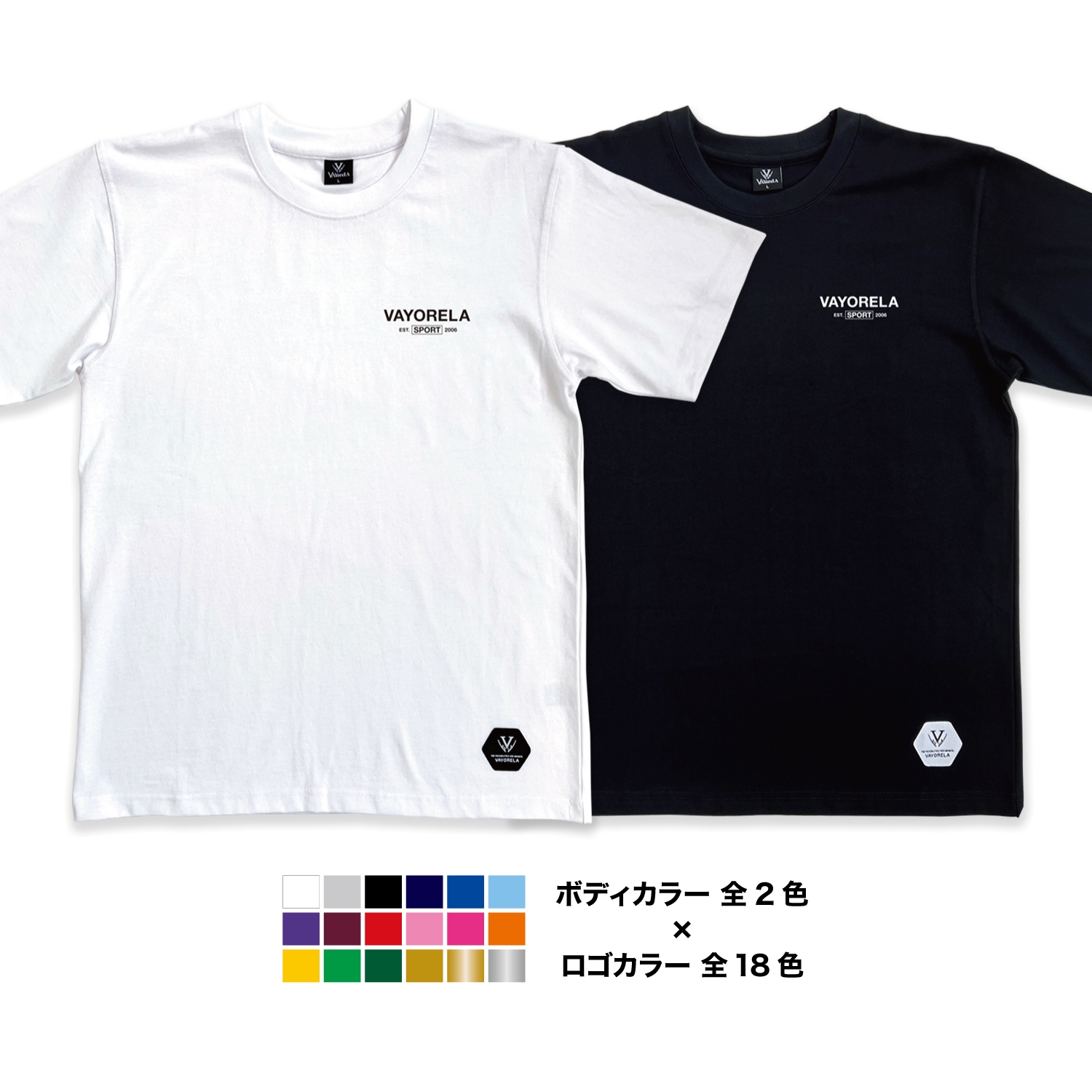 コットン ポイントロゴTシャツ