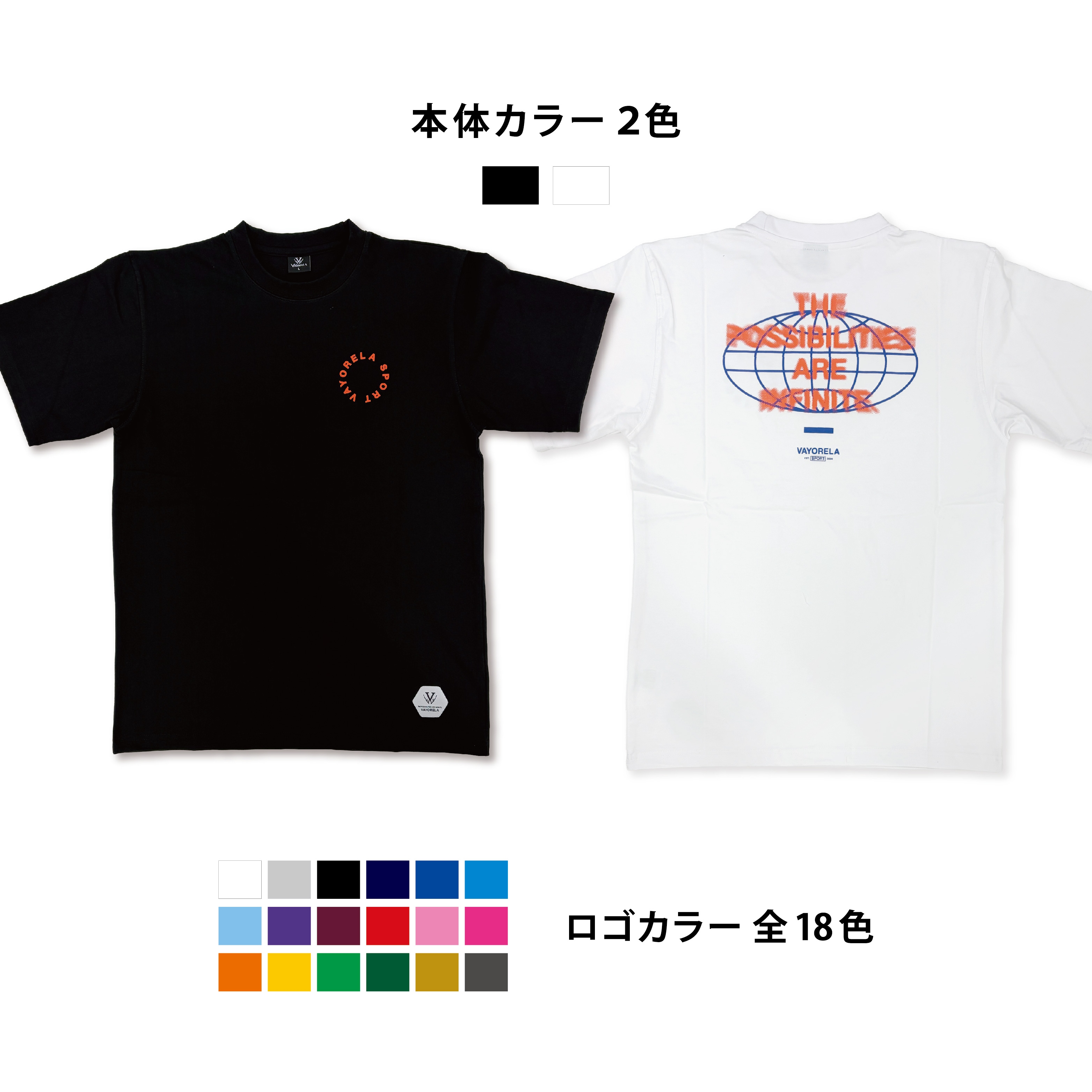 コットン グローブグラフィックTシャツ