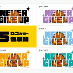 ねば～る君  NEVE GIVE UPＴシャツ 写真2