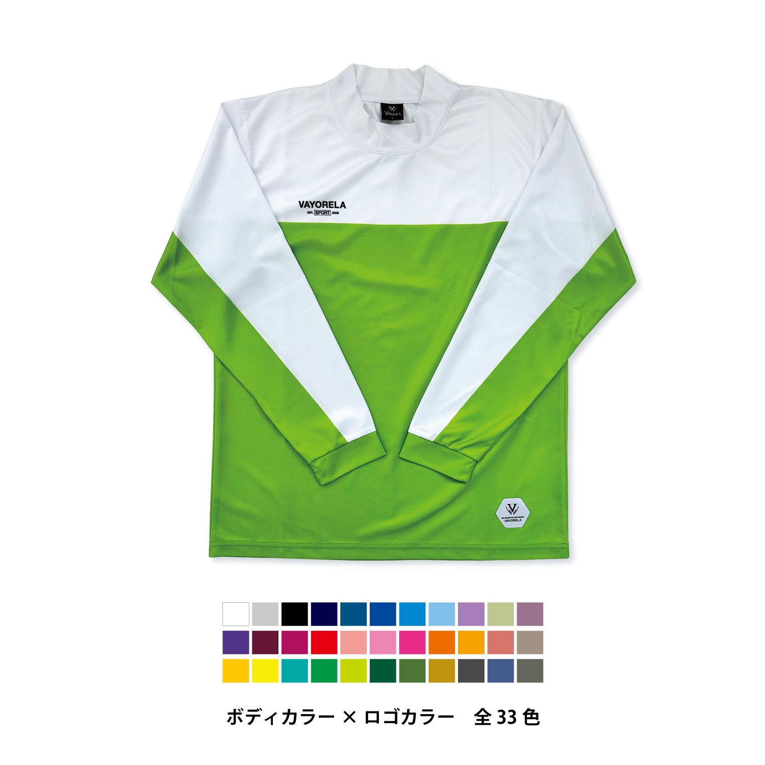 バイカラーモックネックロングスリーブTシャツ