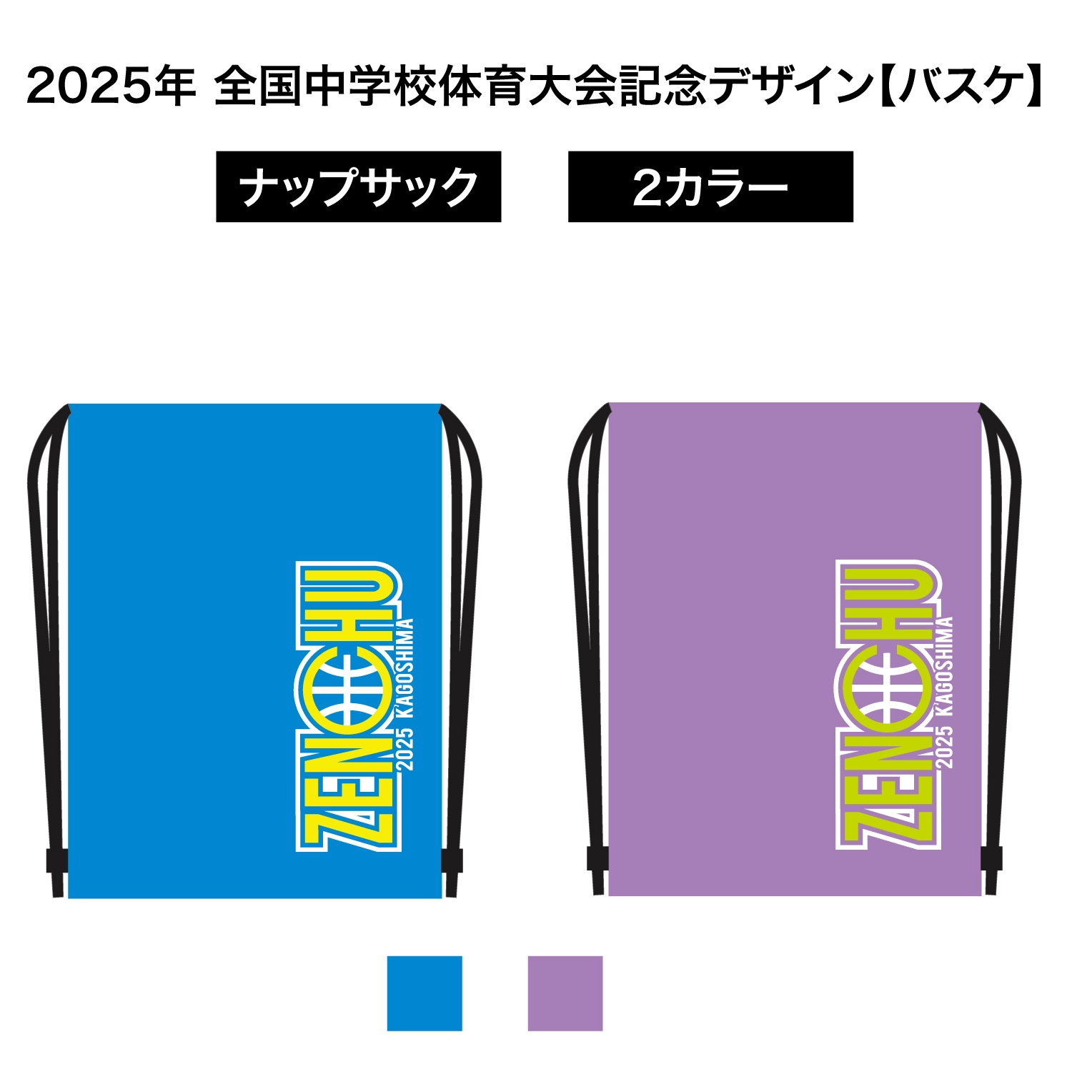 POP Boost LOGO KNAPSACK