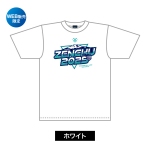 ZENCHU-Vortex LOGO 写真2