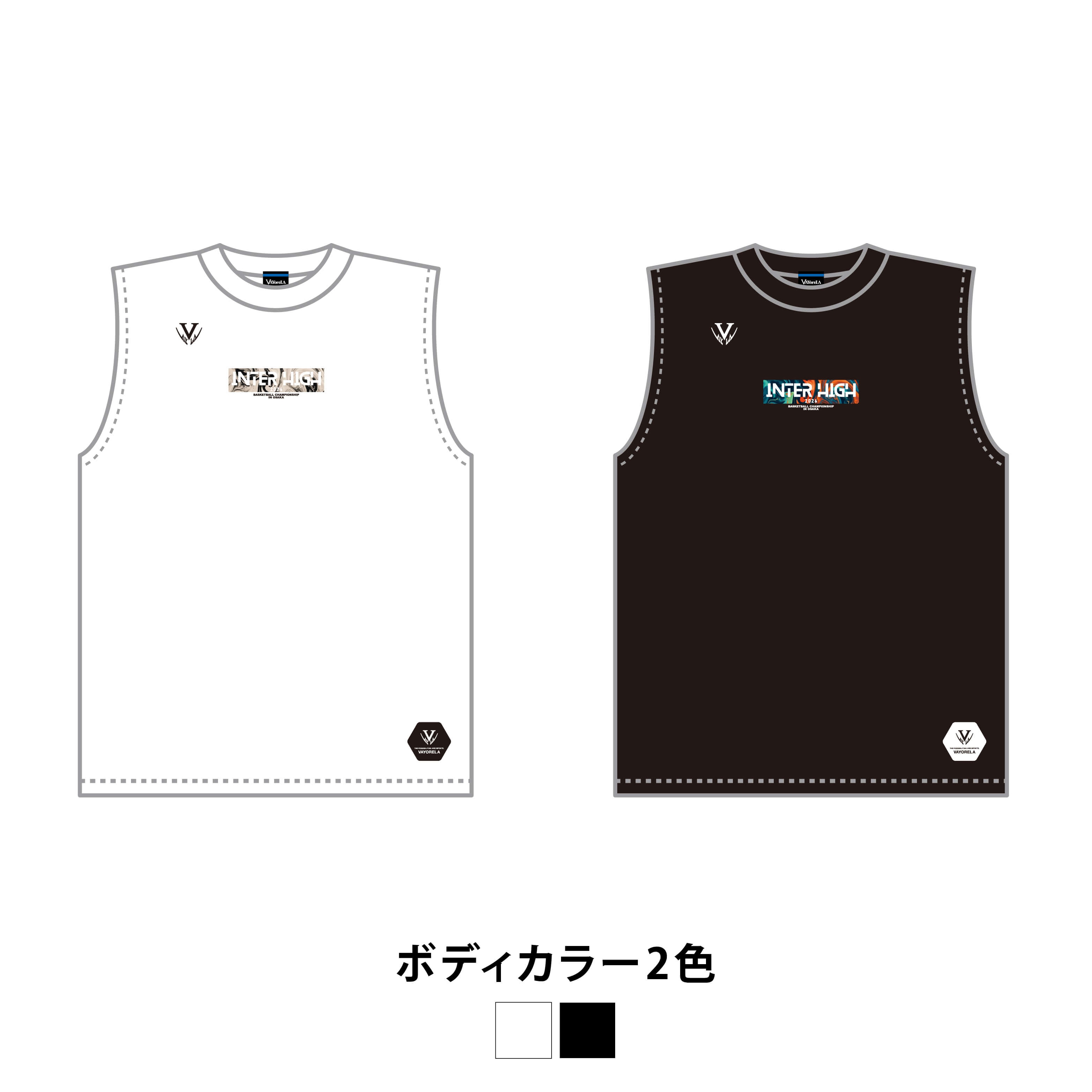 インターハイ | バスケウェアならVAYoreLA（バイオレーラ）