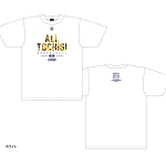 2024 栃木県U12 シーズン記念ウェア ドライTシャツ 写真2