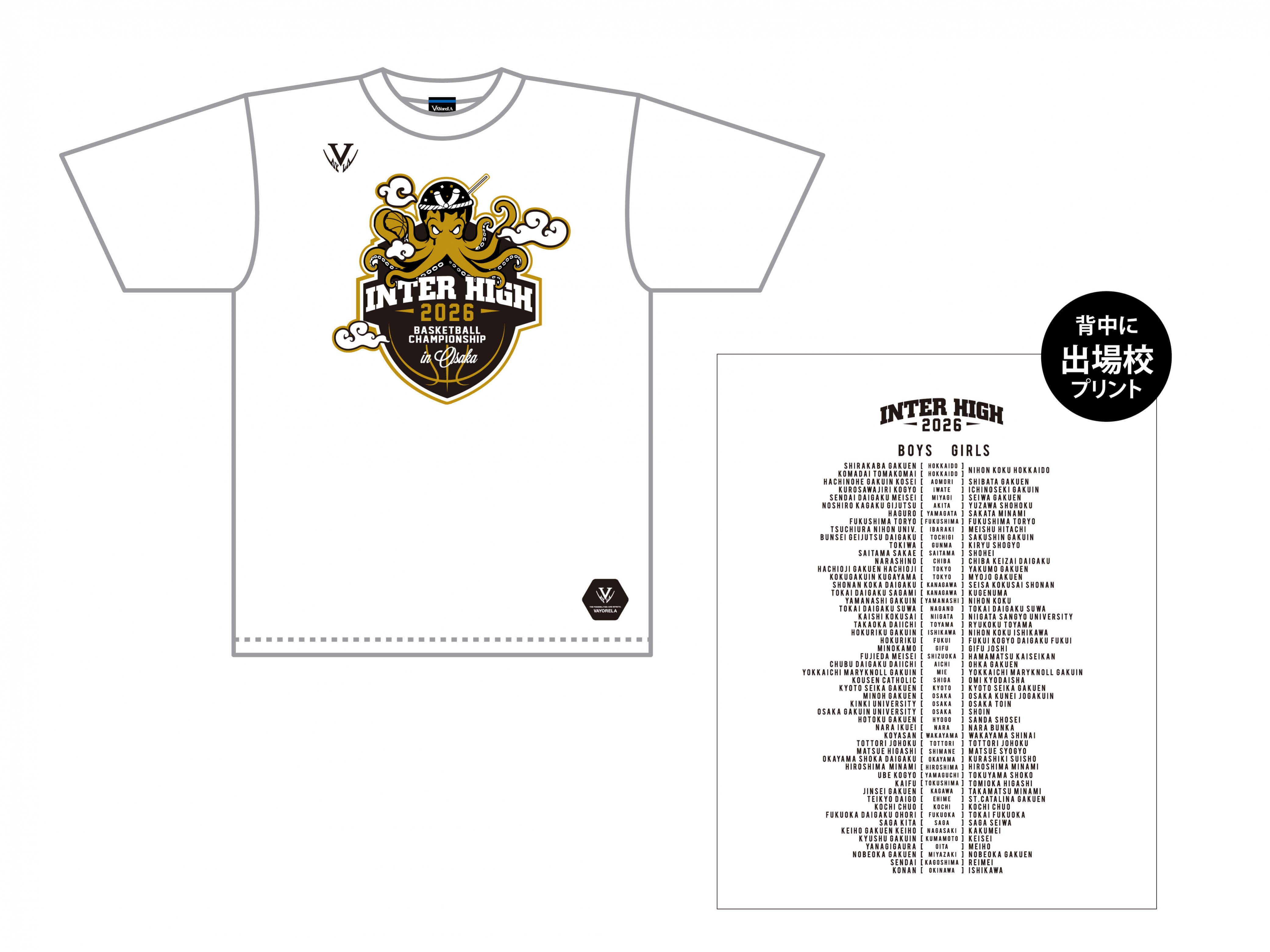 TAKOYAKI TEE 写真2