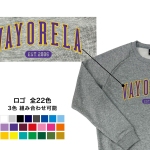 スウェットクルーネック - VAYORELA EST.2006 写真3