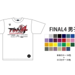 FINAL 4 Tシャツ男子 写真1