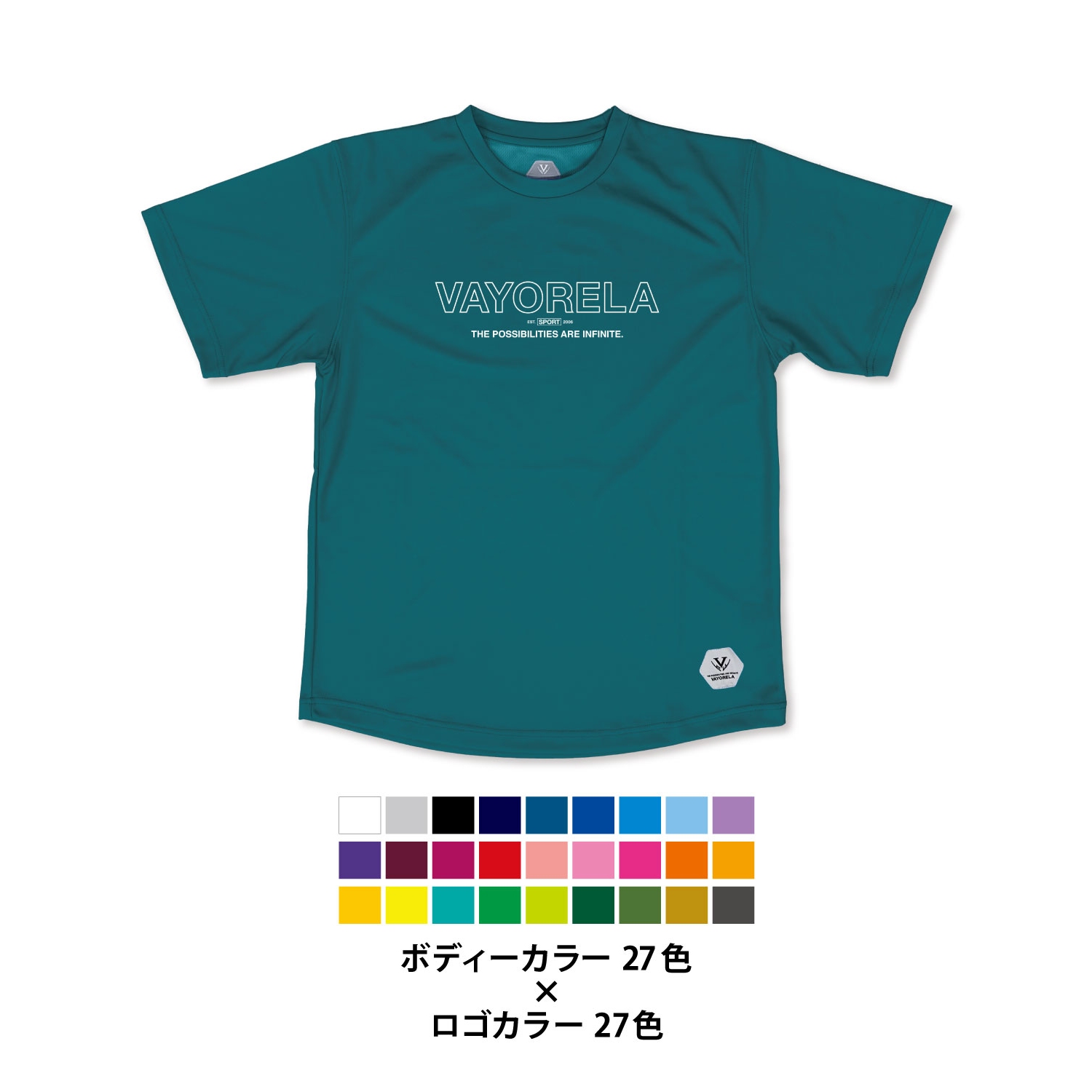 ラインロゴＴシャツ