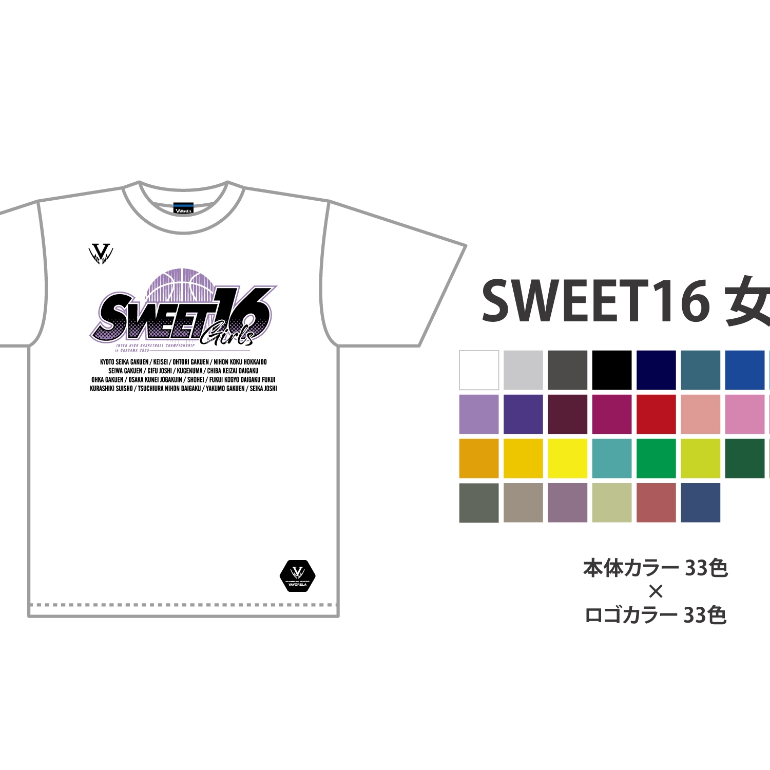 SWEET 16 Tシャツ女子