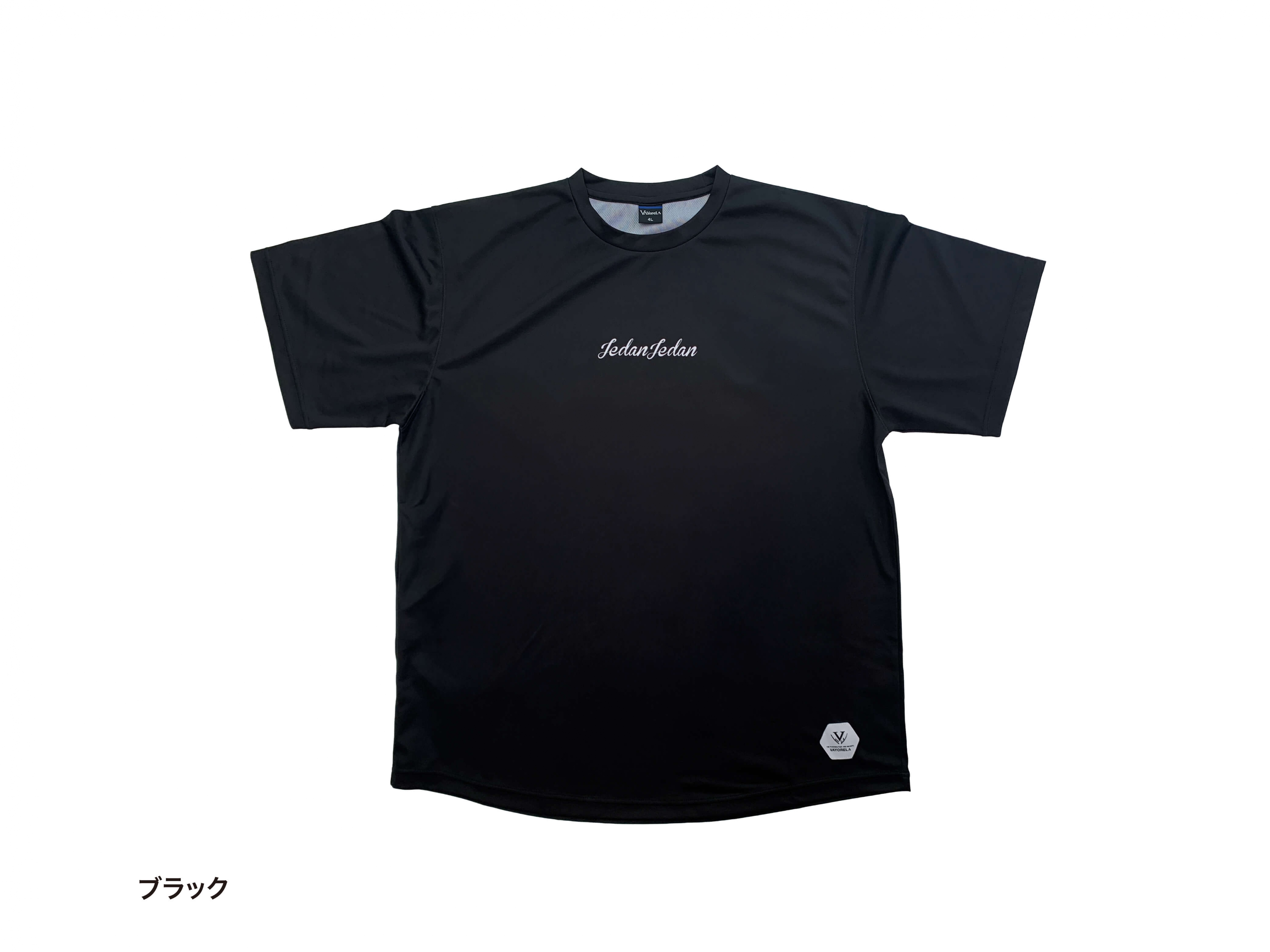 jedan jedan  Tee 写真3