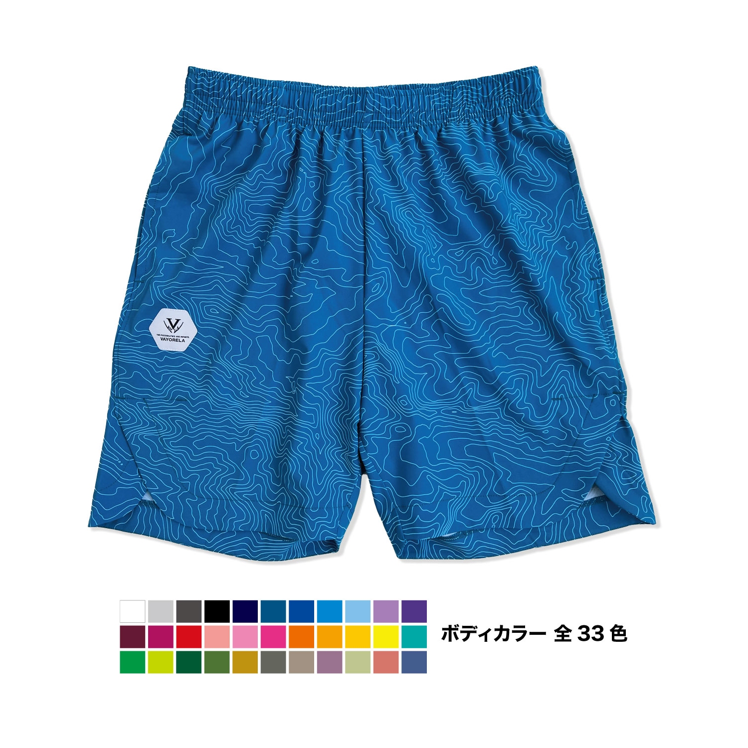 レベルライントレーニングショーツ
