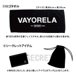 トレーニングセット 写真3