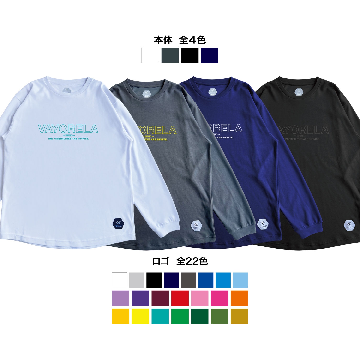 ポリコットンロングTシャツ