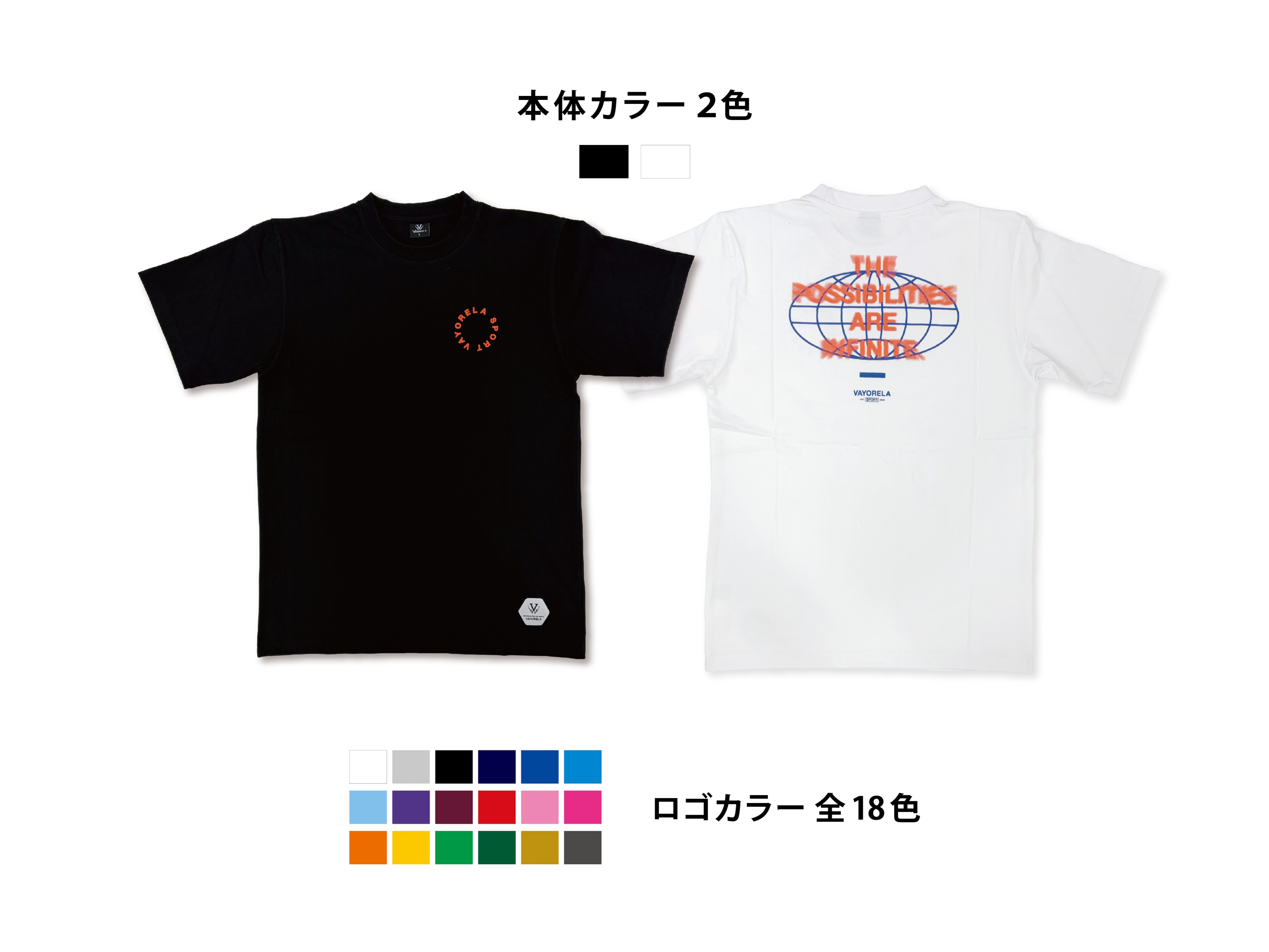 コットン グローブグラフィックTシャツ 写真1