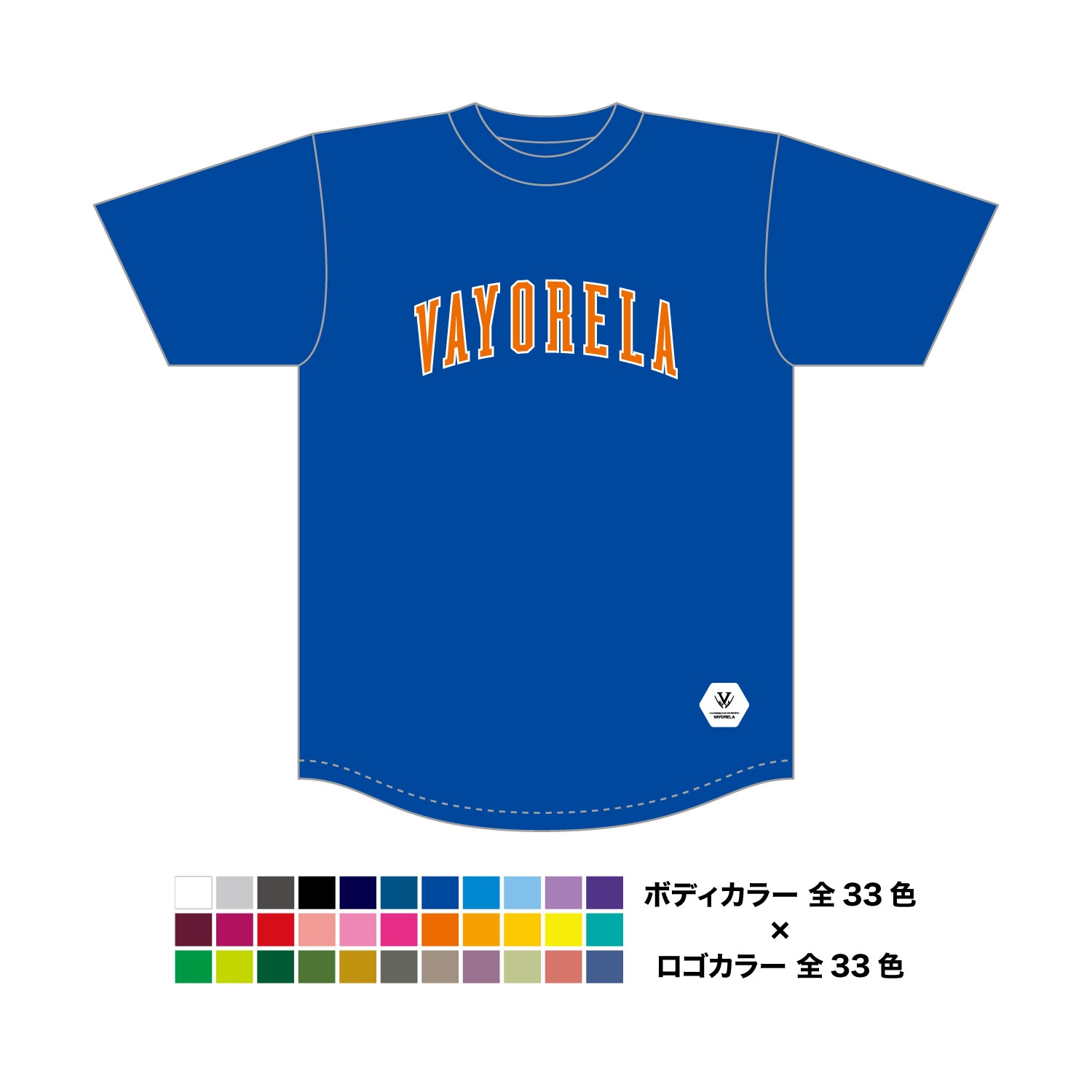 アーチロゴTシャツ