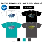 ZENCHU-Vortex LOGO 写真1