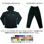 タウンユースセット　 写真2