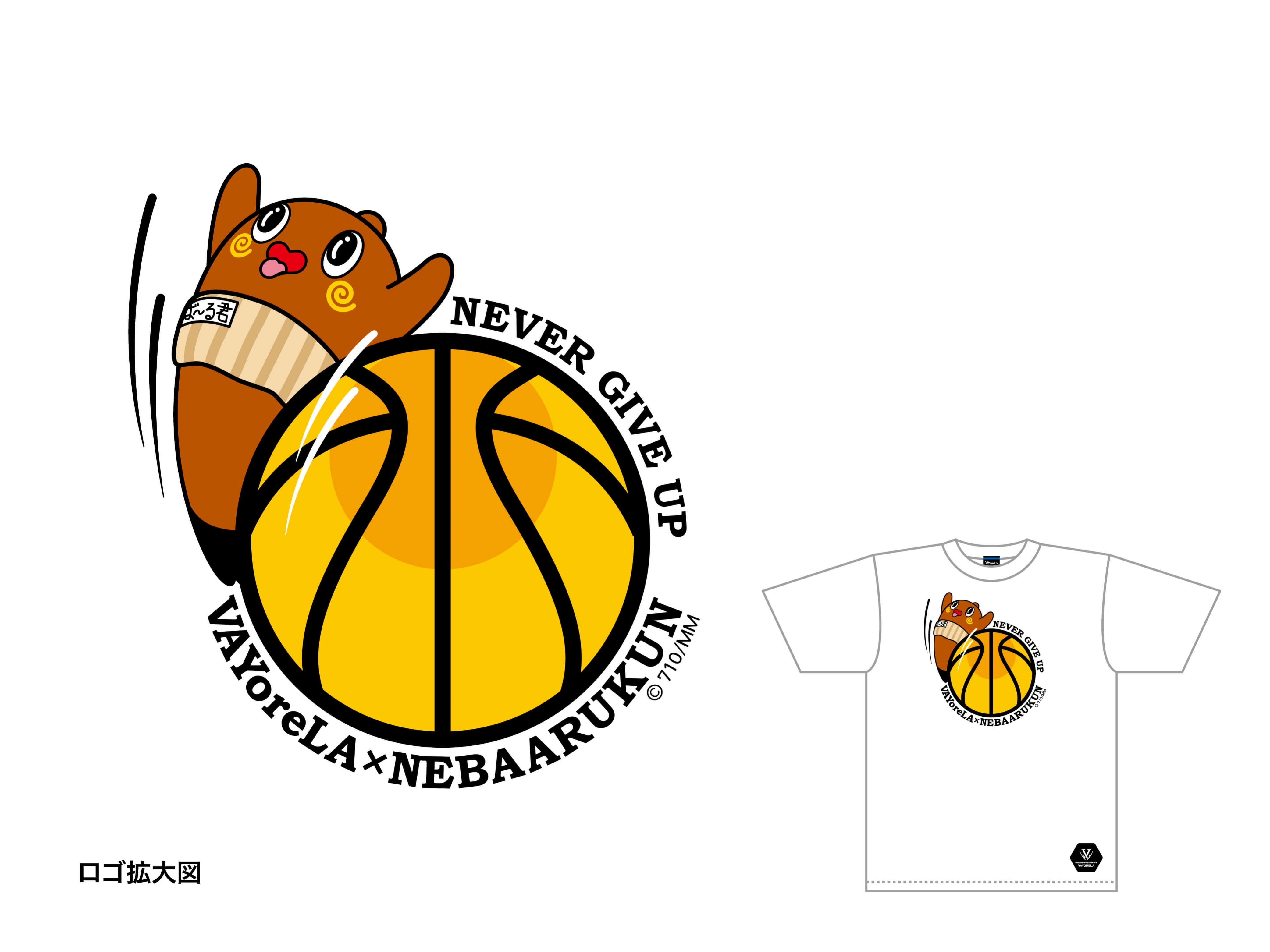 ねば～る君  バスケットボールＴシャツ 写真2