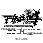 FINAL 4 Tシャツ男子 写真3