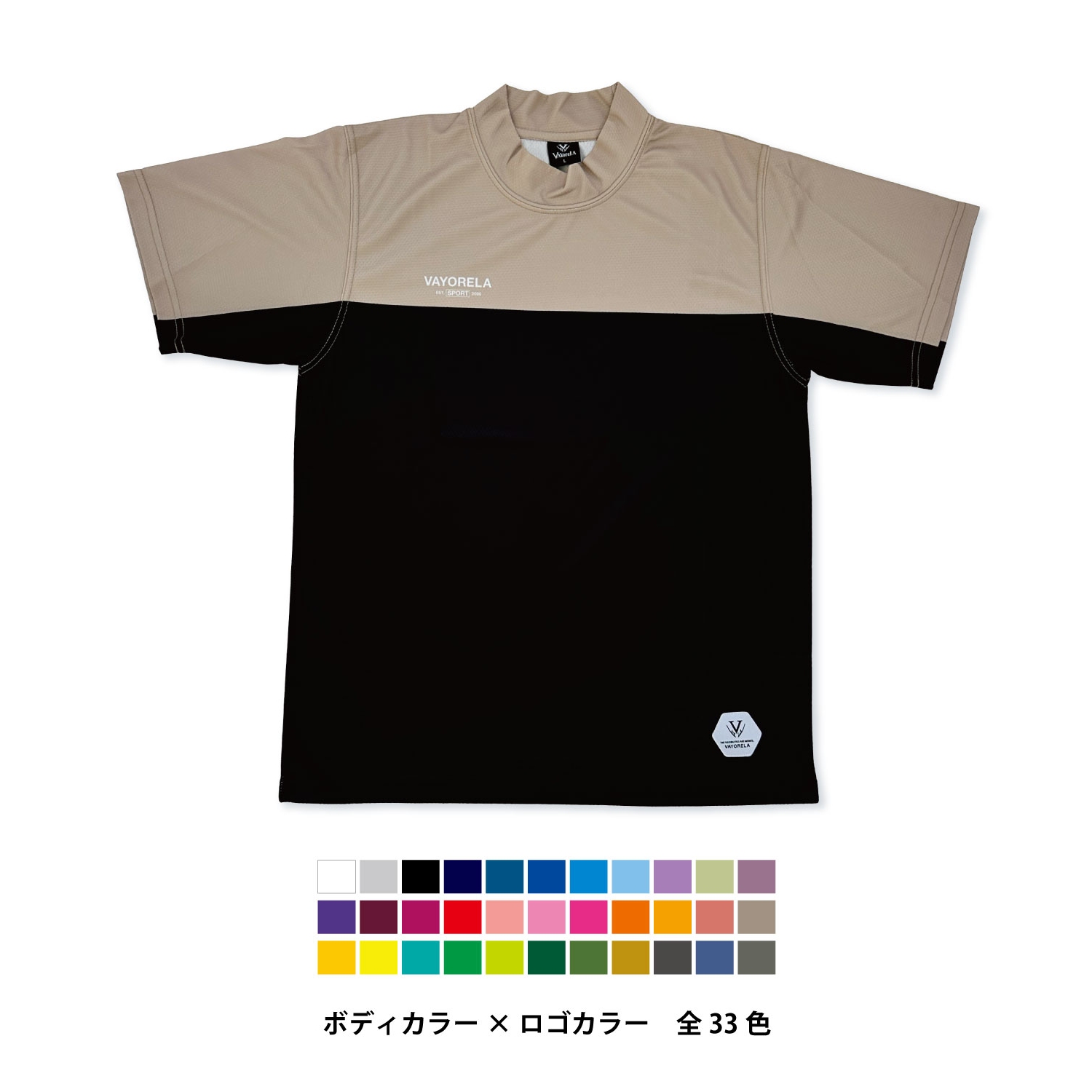 バイカラーモックネックTシャツ