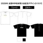 マーブルロゴTシャツ 写真1