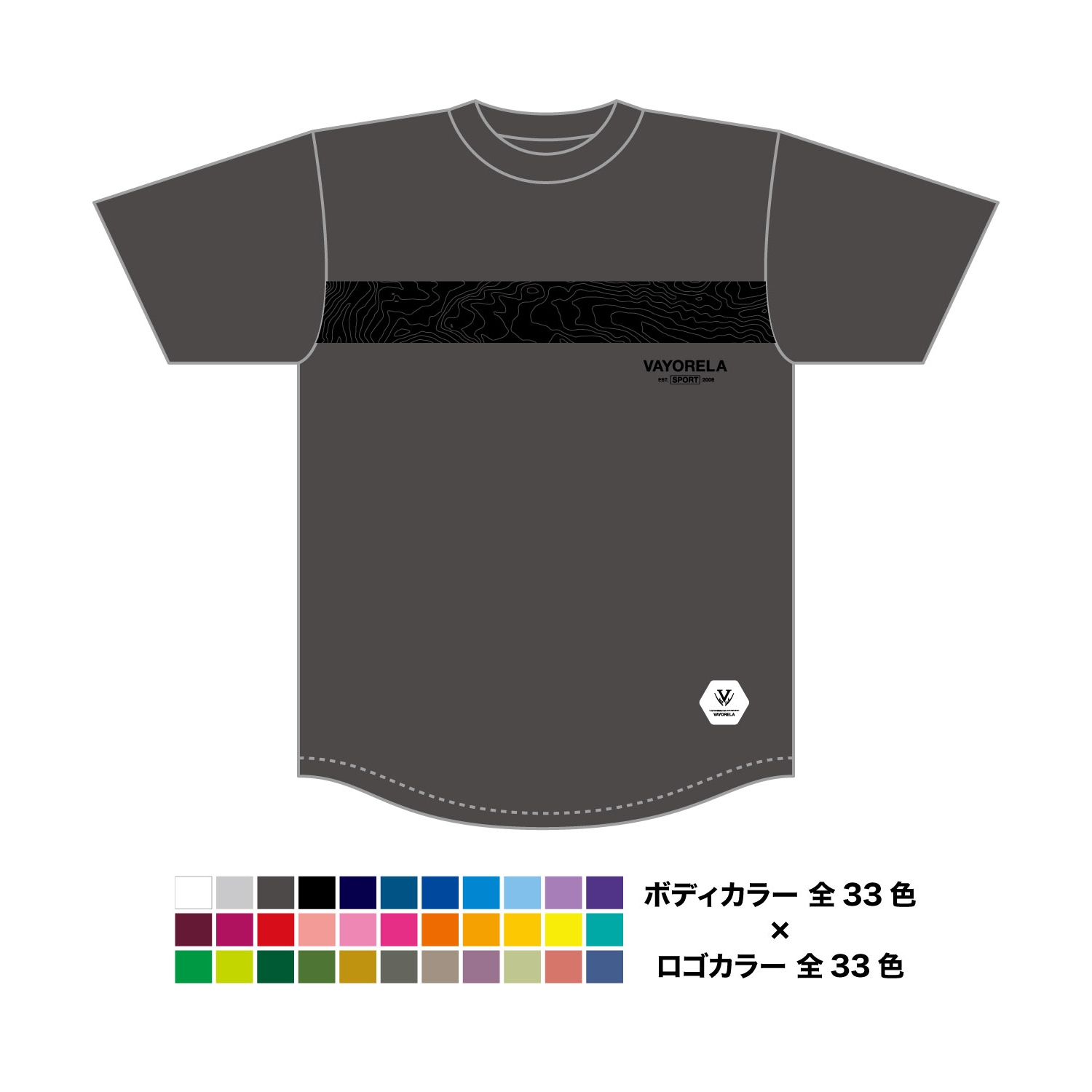 レベルラインＴシャツ