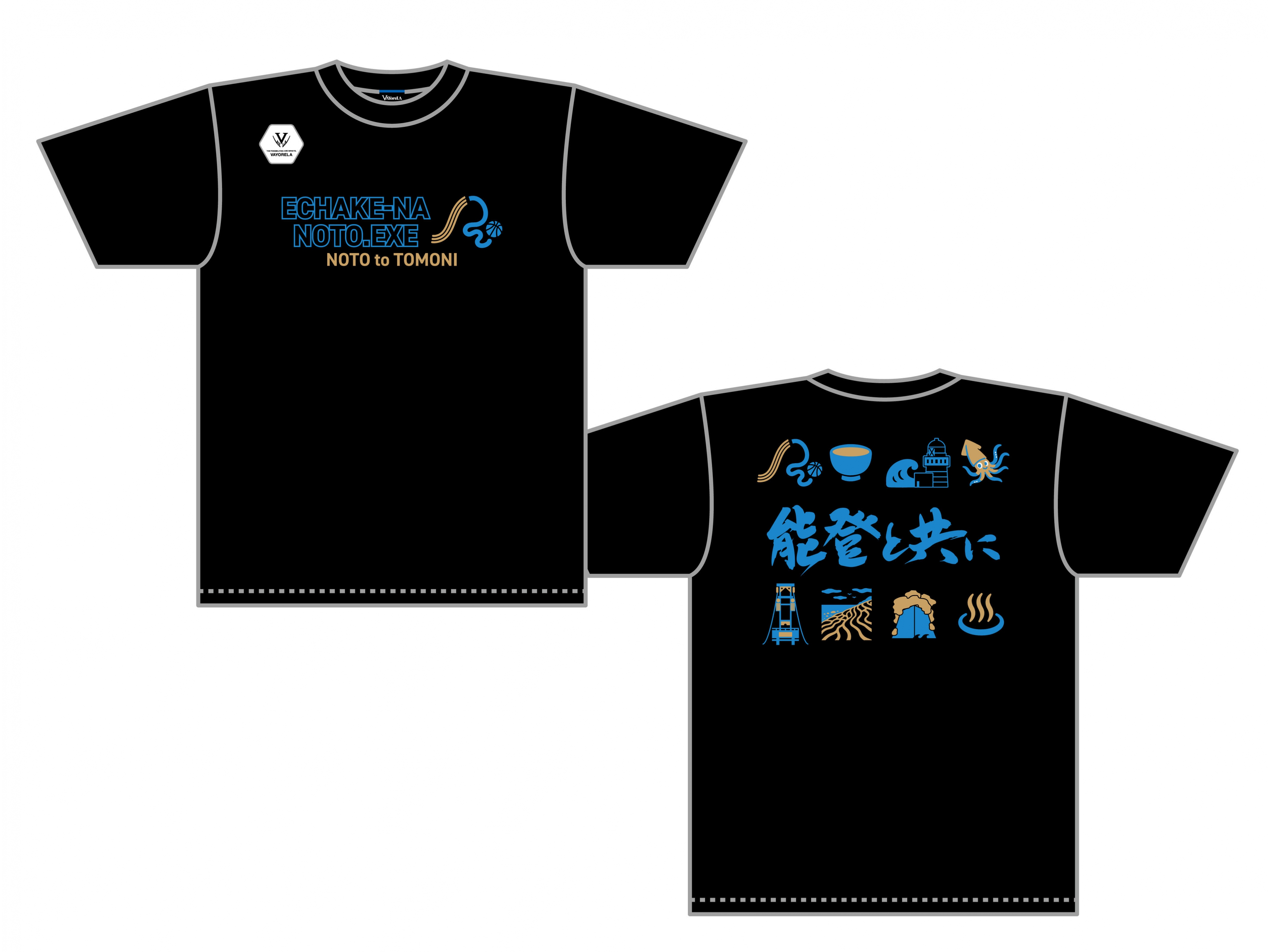 ECHAKE-NA NOTO.EXE 能登と共にTシャツ 写真4