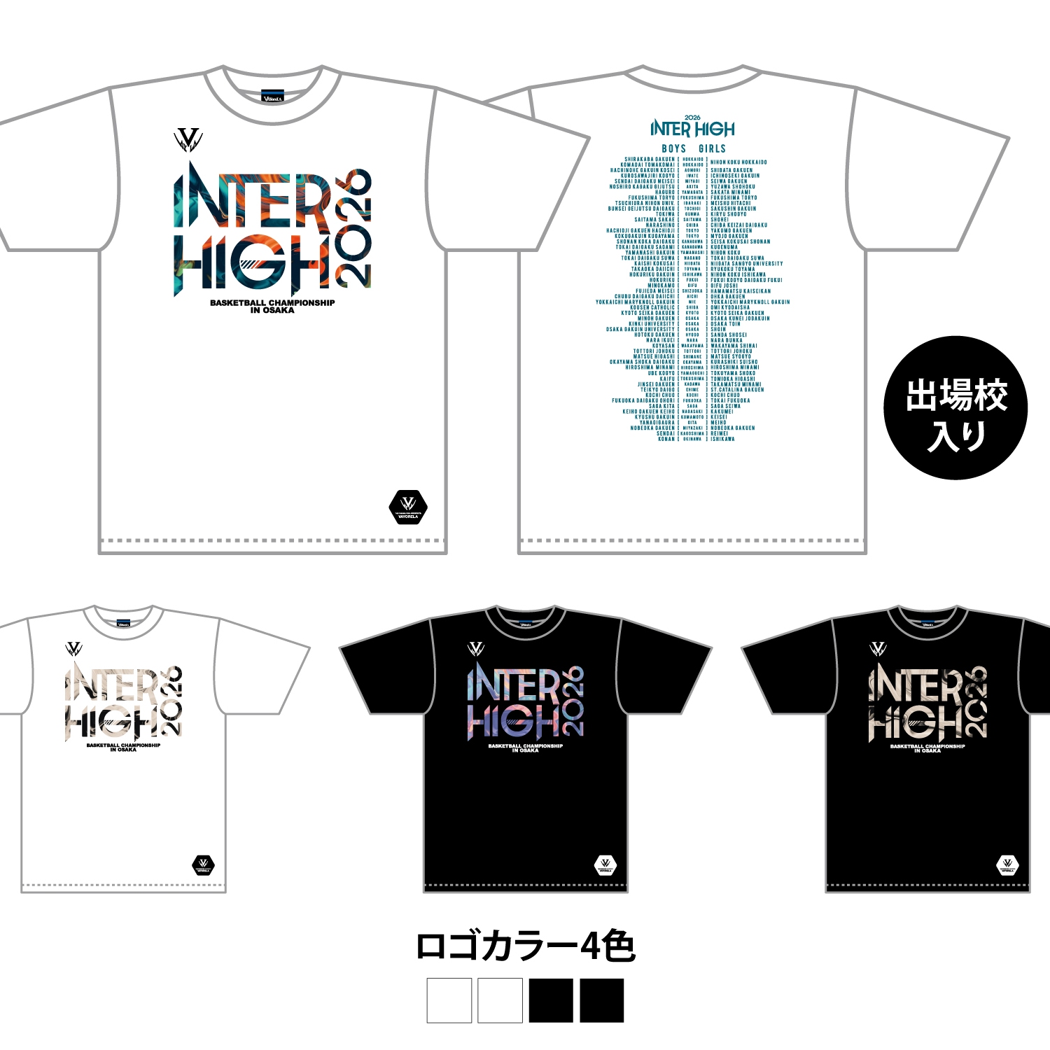 マーブルロゴTシャツ