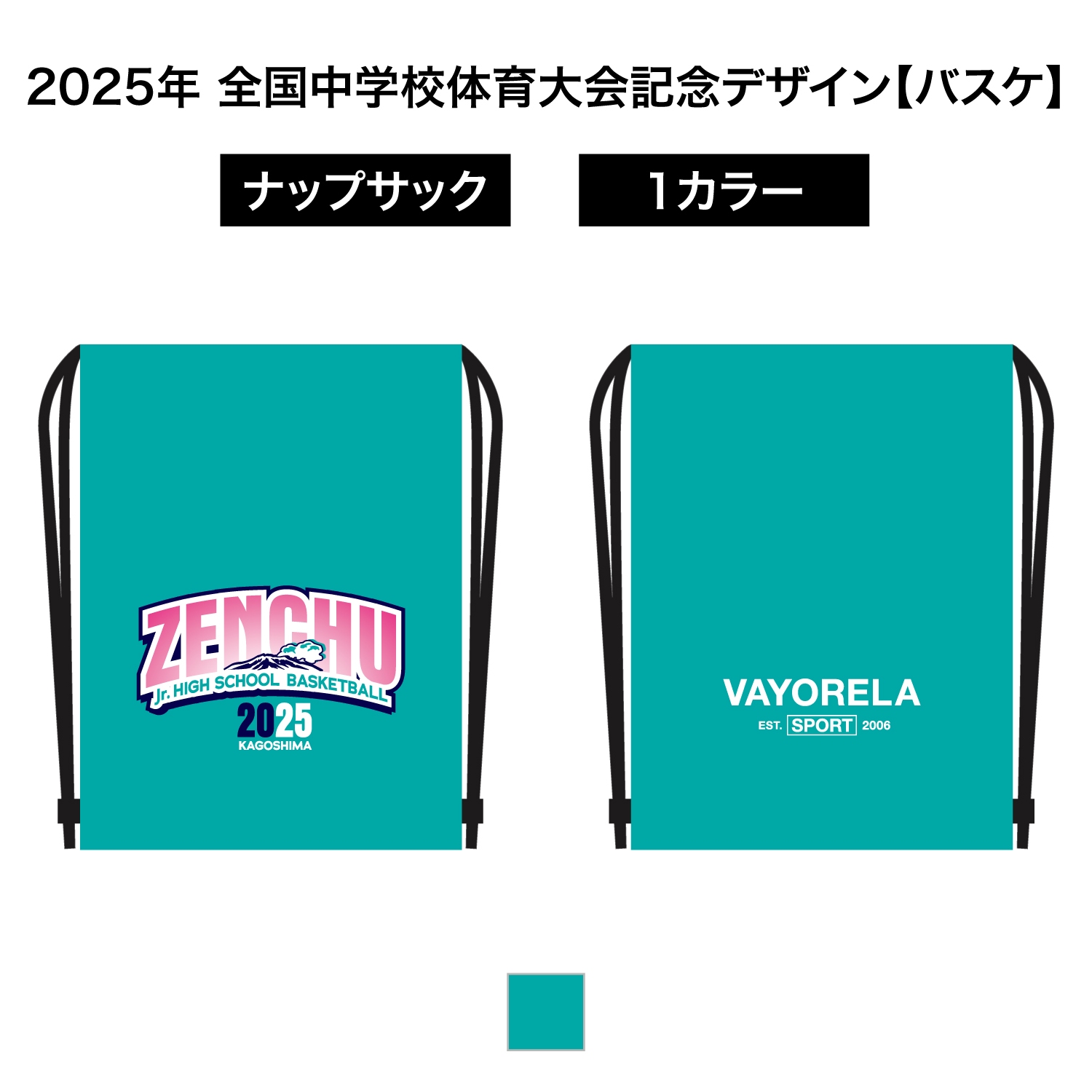 ZENCHU ArchBlast  KNAPSACK