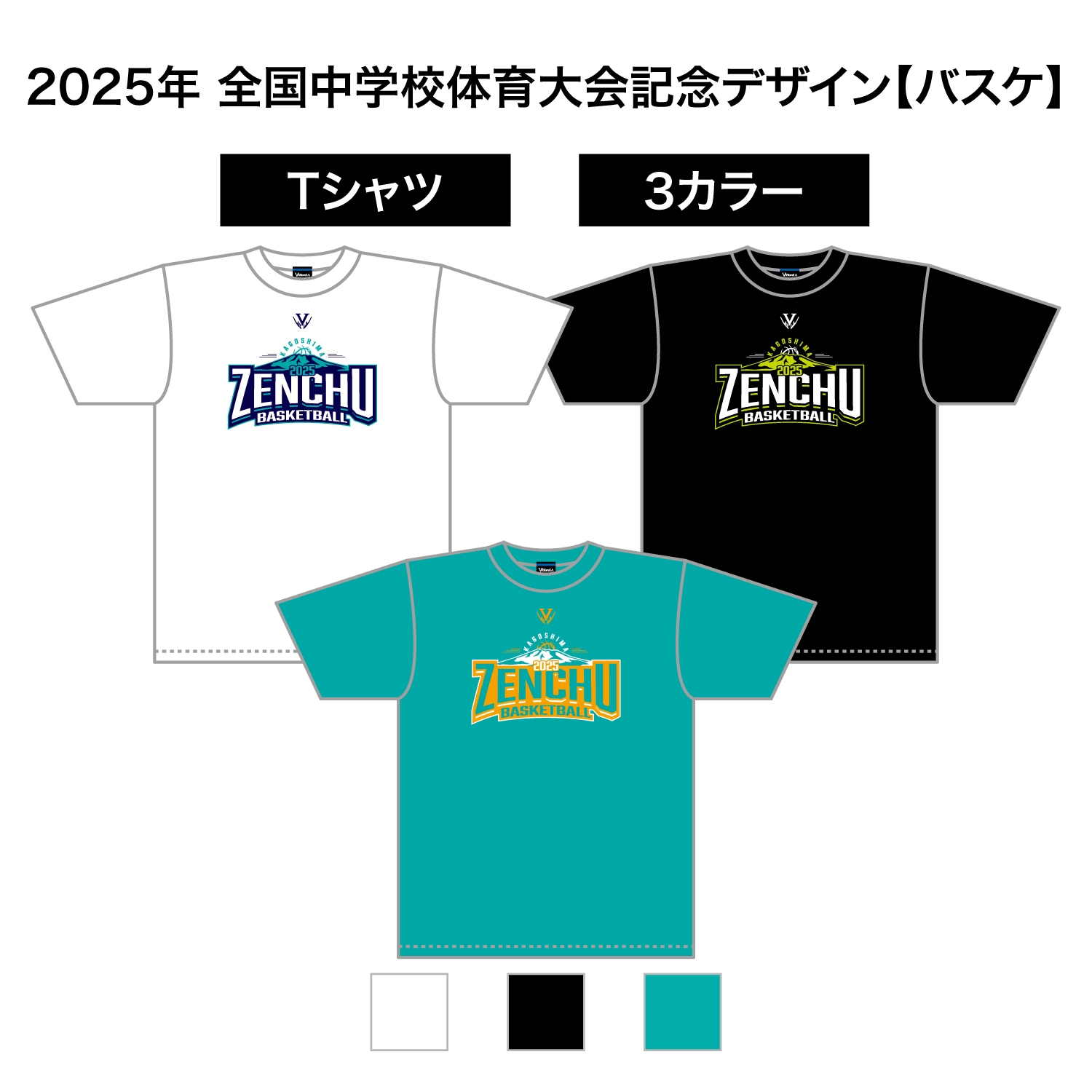 マウンテングラフィックロゴTシャツ