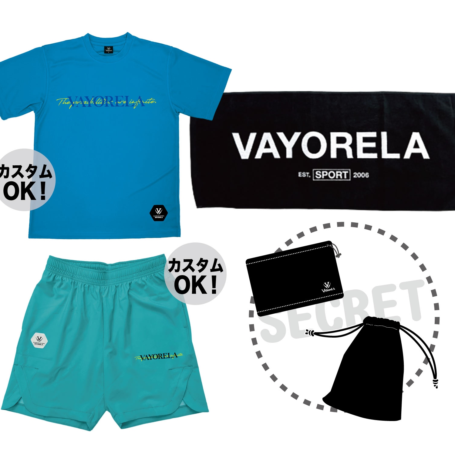 トレーニングセット