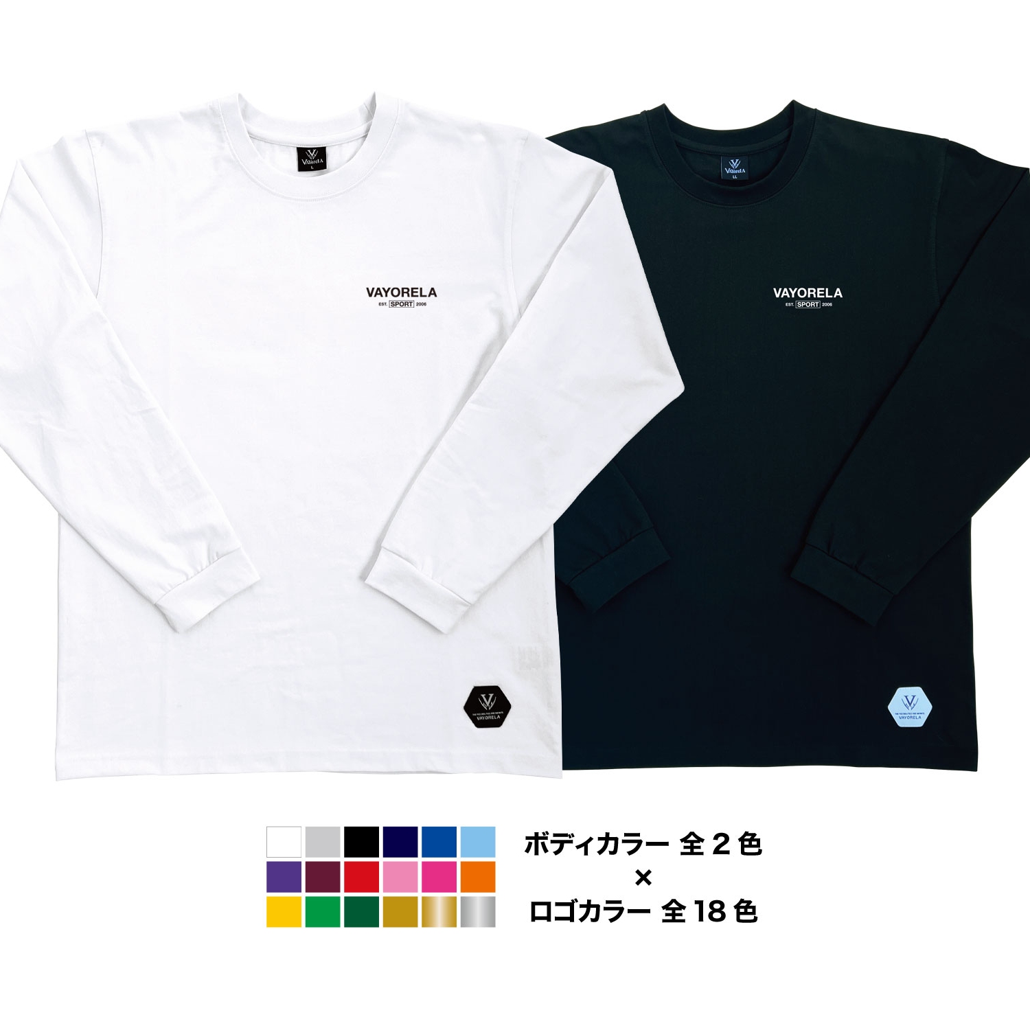 コットン ポイントロゴロングスリーブTシャツ