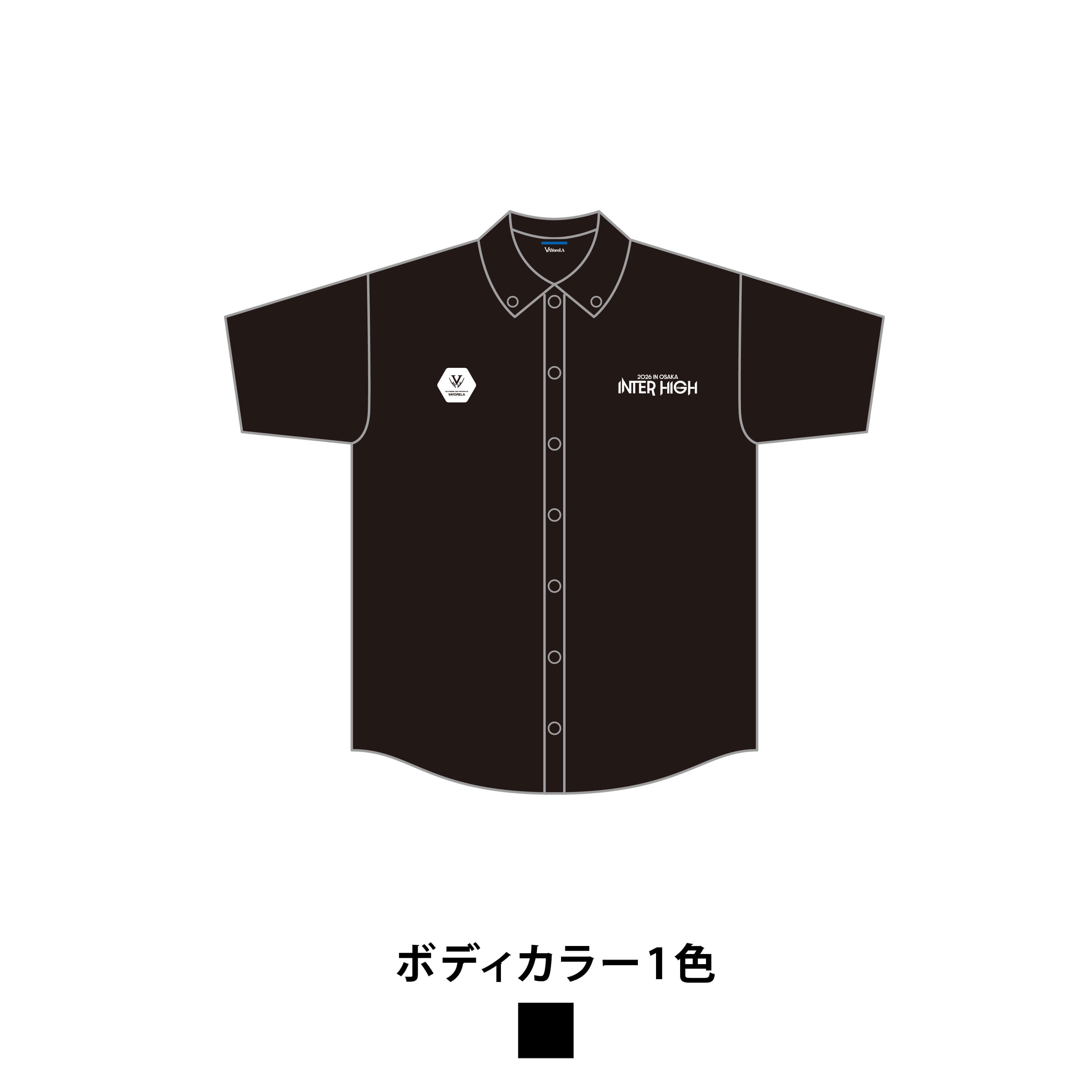 インターハイエンブレムポロシャツ