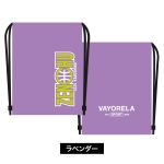 POP Boost LOGO KNAPSACK 写真4