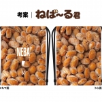 ねば～る君 納豆ナップサック 写真2