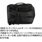ブリーフバックパック 写真6