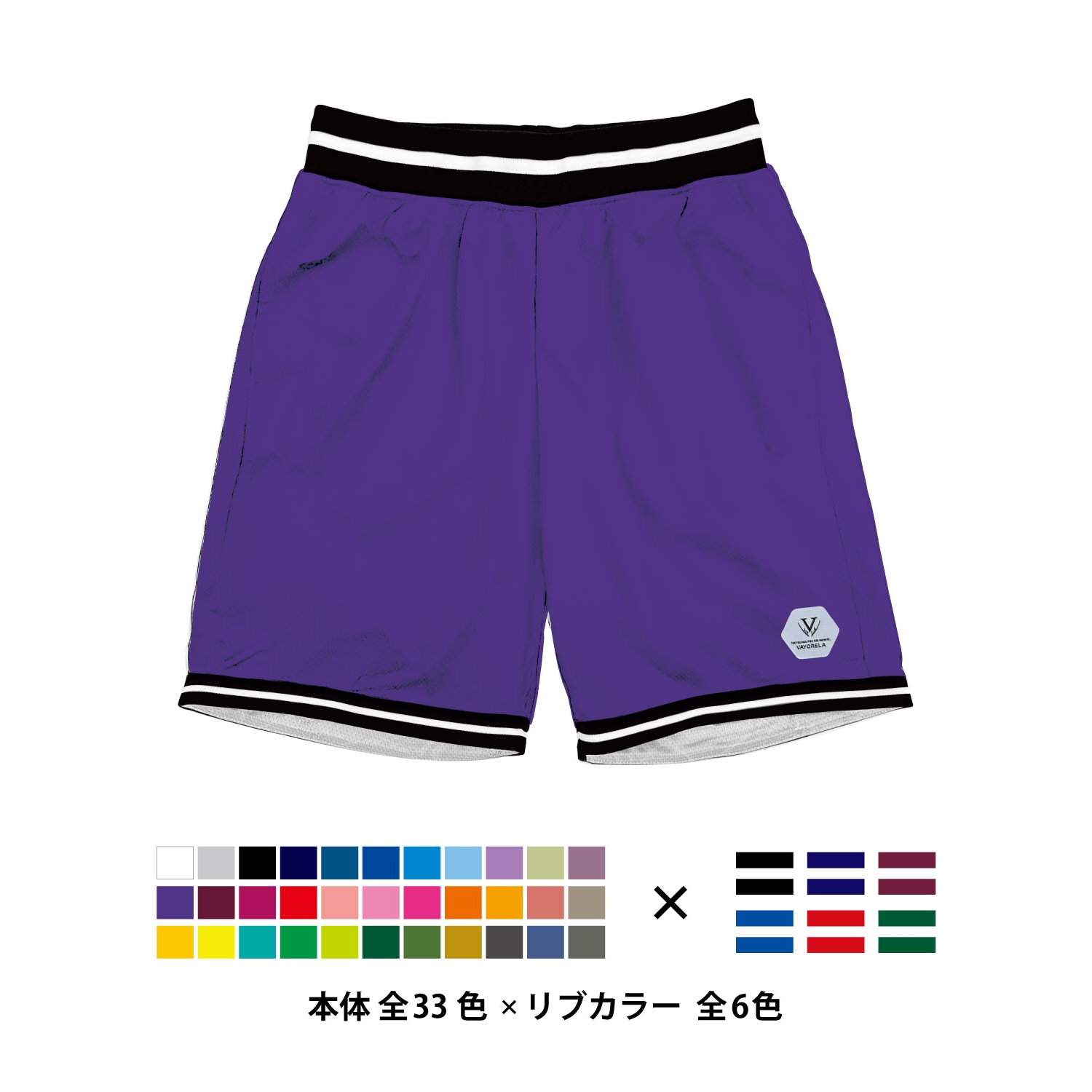 リブトレーニングショーツ