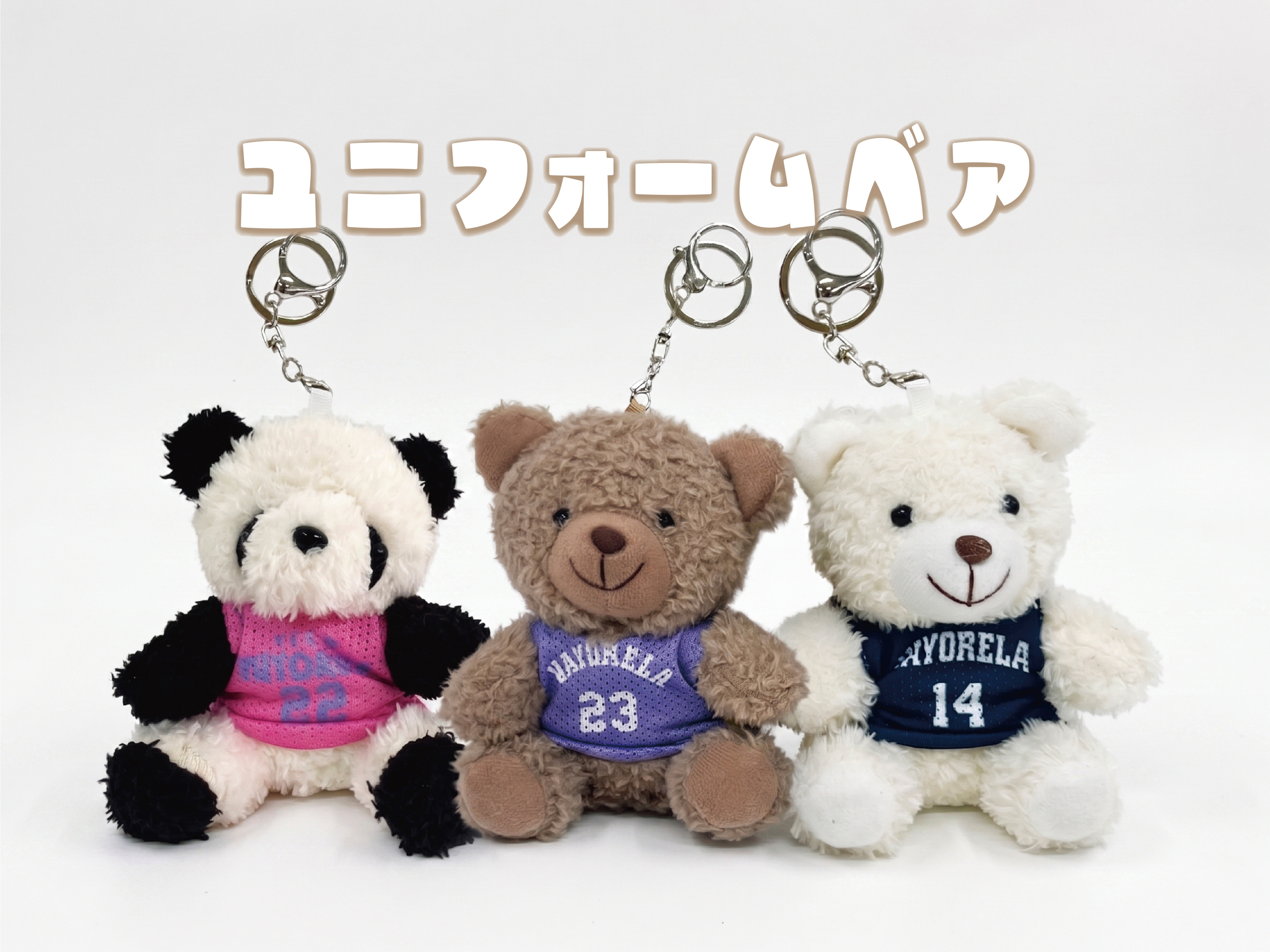 ユニフォームベア 写真1