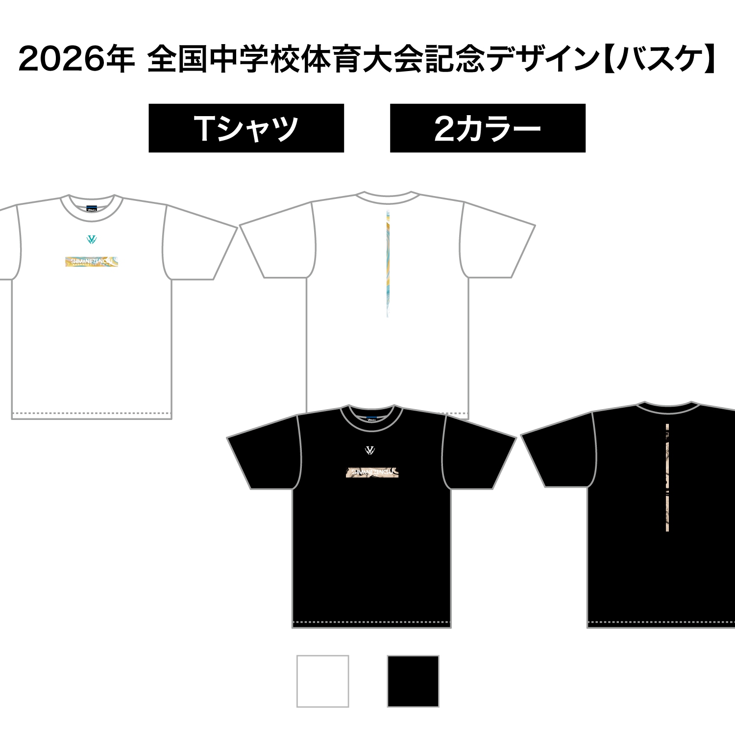 マーブルロゴTシャツ