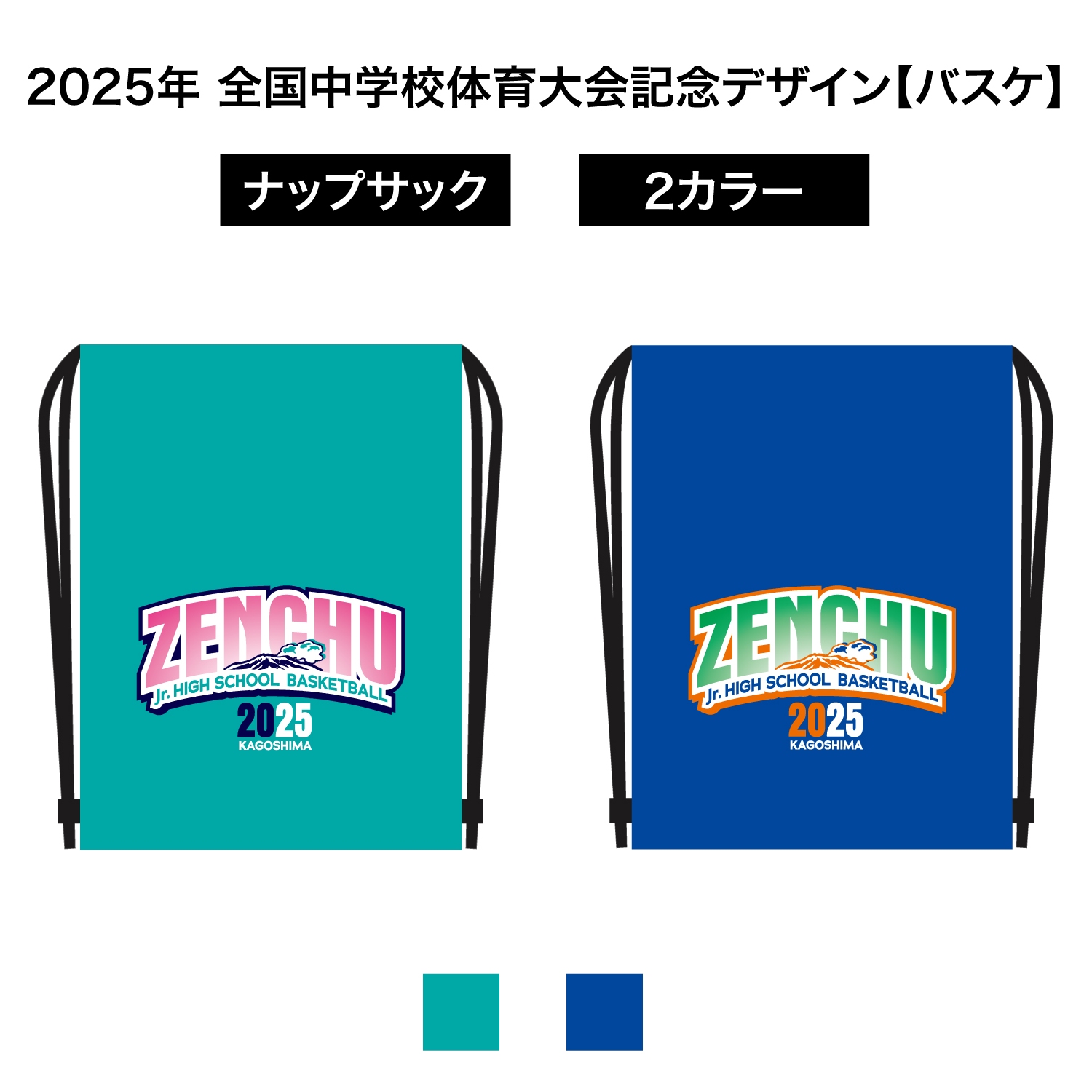 ZENCHU ArchBlast  KNAPSACK