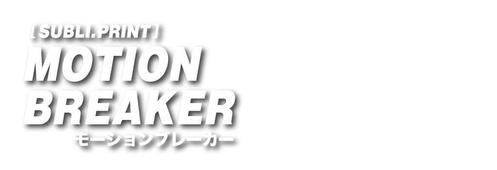 ウインドブレーカー バスケウェアならvayorela バイオレーラ