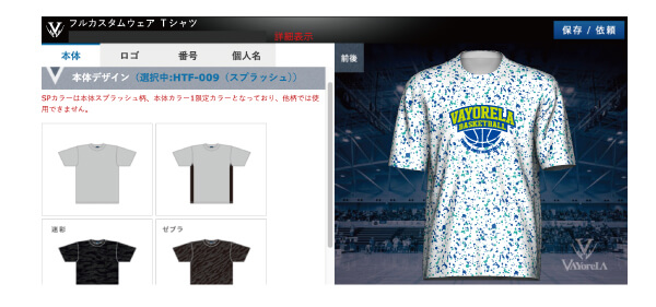 シミュレーター画像